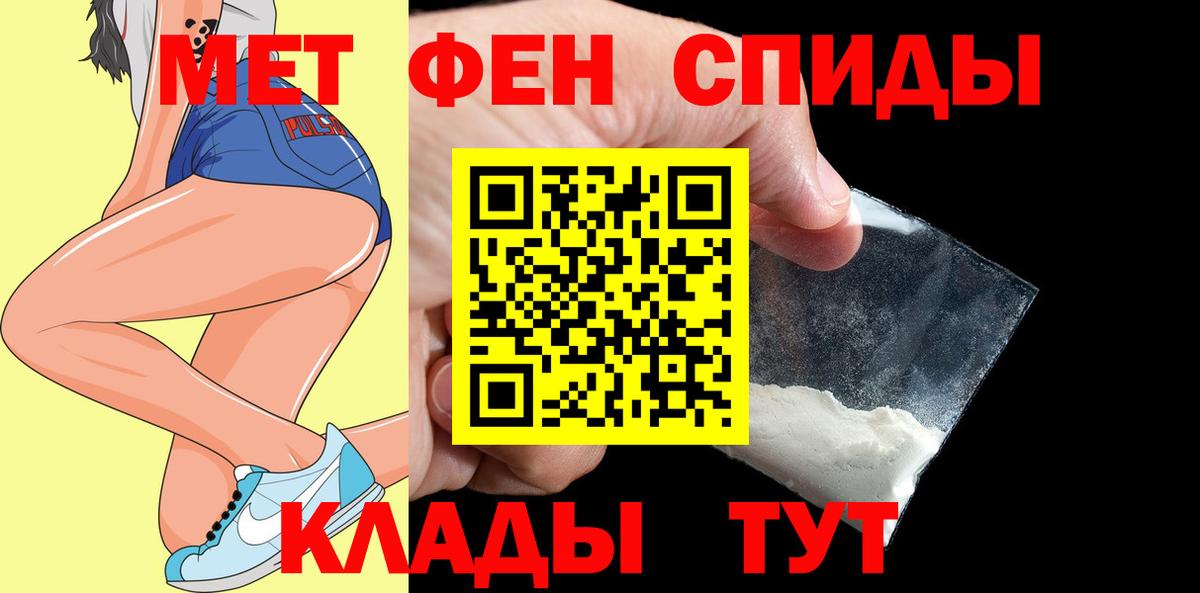 Новокуйбышевск  Amphetamine VHQ  Amphetamine  Вход с VPN 