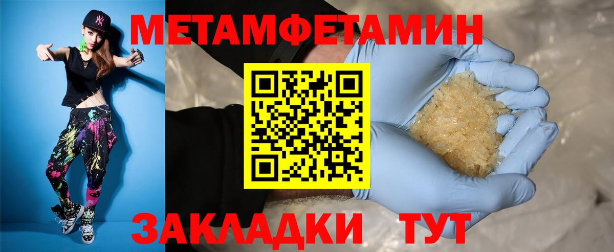 Амфетамин Premium Новокуйбышевск
