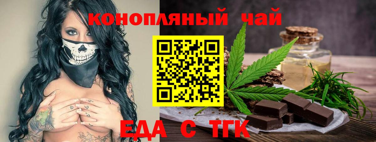 Canna-Cookies марихуана  Вход с VPN  Новокуйбышевск 