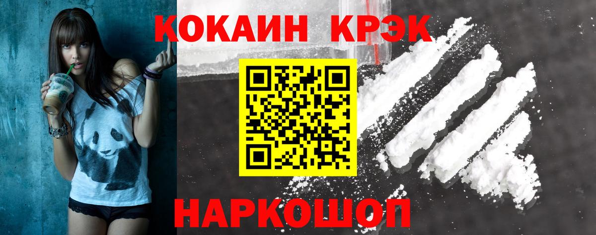 Канабис  Вход с VPN  ТГК  ГАШ  LSD-25  Новокуйбышевск  Гашиш  Alpha PVP СК   MDMA  Меф МЯУ МЯУ   Магазин наркотиков  ЭКСТАЗИ  Меф  COCAIN 