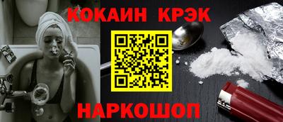 экстази Бузулук