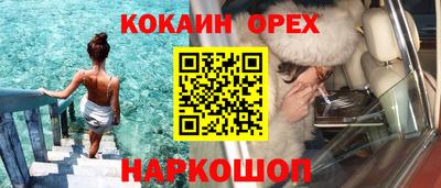 экстази Бузулук