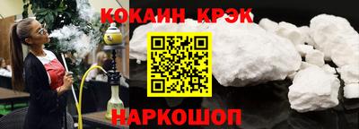 гашишное масло Бугуруслан
