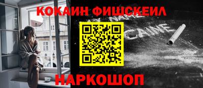 гашишное масло Бугуруслан