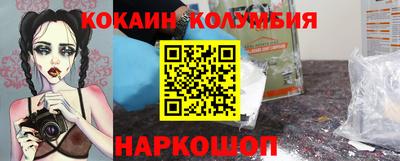 экстази Бузулук