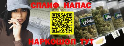 гашишное масло Бугуруслан