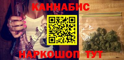 гашишное масло Бугуруслан