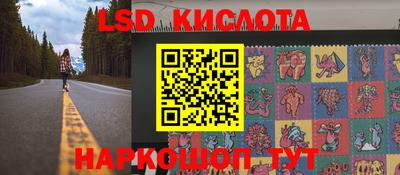 экстази Бузулук