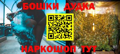 гашишное масло Бугуруслан