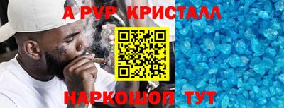 гашишное масло Бугуруслан