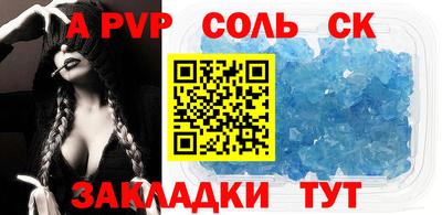 экстази Бузулук