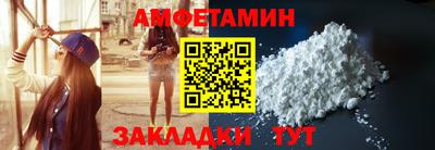экстази Бузулук