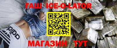 гашишное масло Бугуруслан
