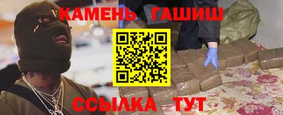 гашишное масло Бугуруслан