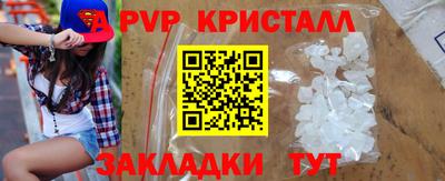 гашишное масло Бугуруслан