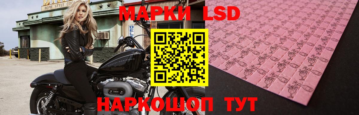 Новокуйбышевск  LSD-25 экстази ecstasy  ЛСД экстази кислота  Вход с VPN 