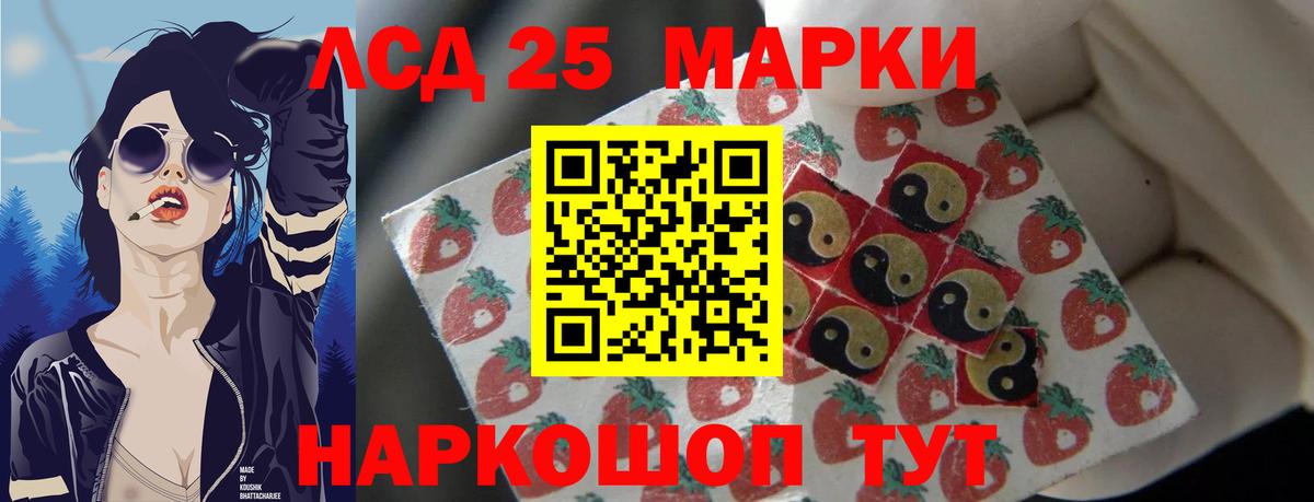 ЛСД экстази кислота Новокуйбышевск