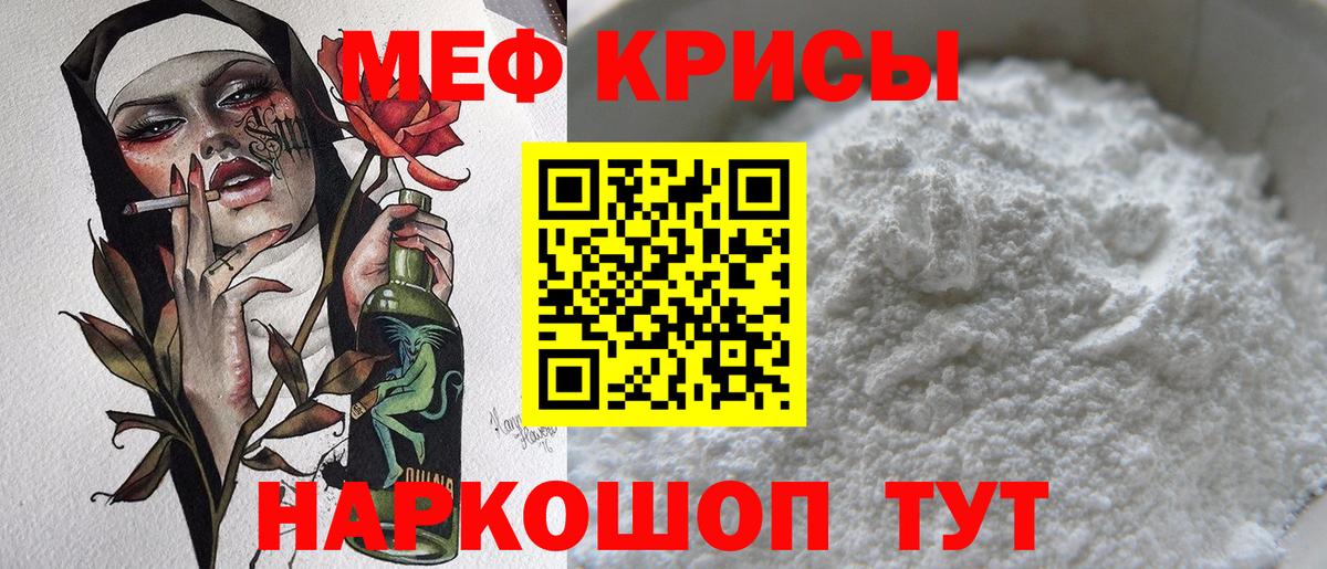 LSD-25 Новокуйбышевск