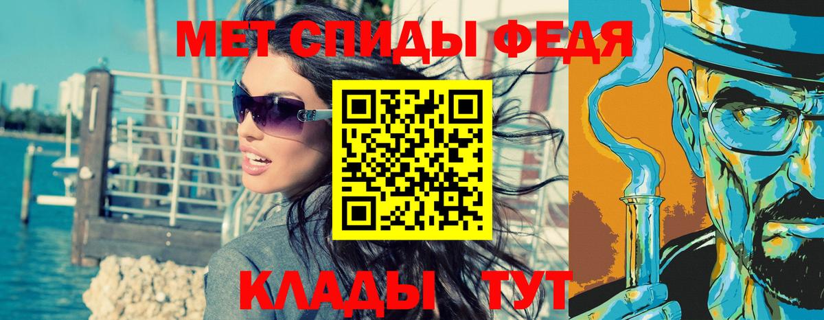 Метамфетамин винт Новокуйбышевск