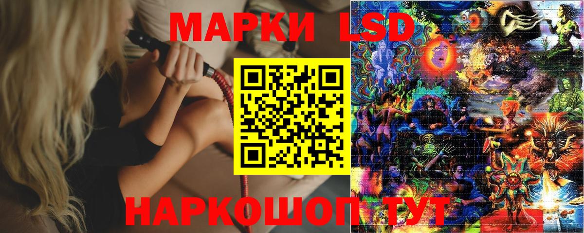Марки N-bome 1,8мг Новокуйбышевск