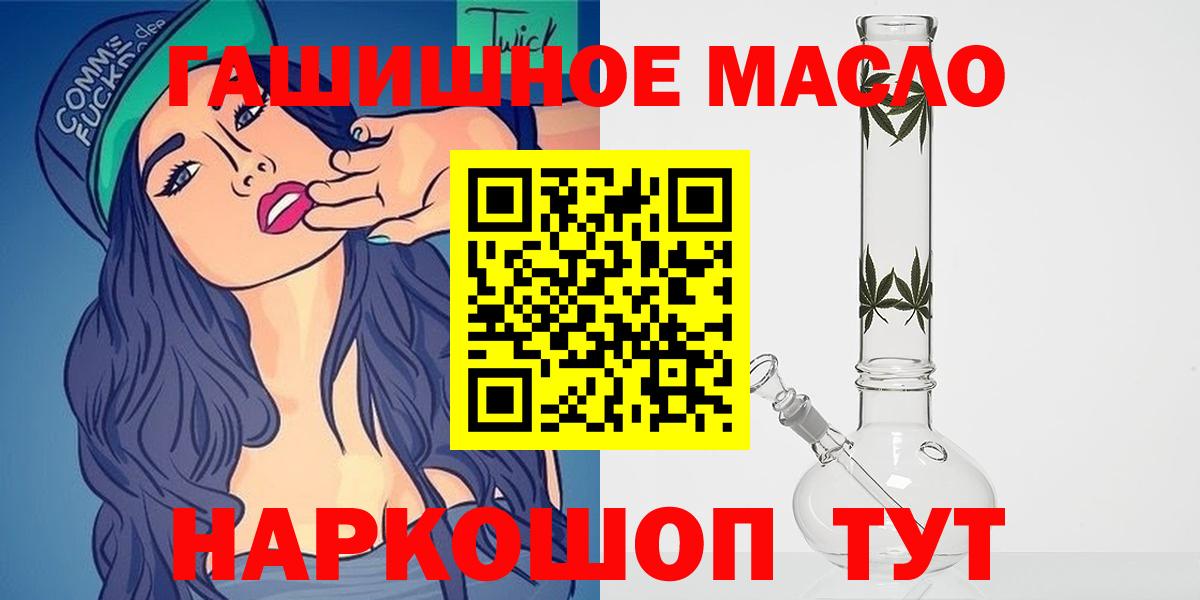 Дистиллят ТГК вейп Новокуйбышевск